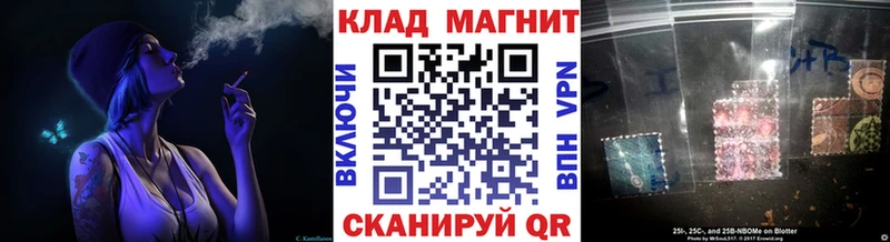 Как найти наркотики Невельск ГАШ  Cocaine  СК  Мефедрон 