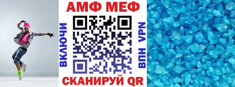 магазин    Невельск  Amphetamine Premium 