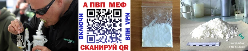 дарк нет состав  Невельск  мега вход  APVP крисы CK  купить наркотик 