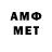 Метамфетамин Декстрометамфетамин 99.9% B Eberle