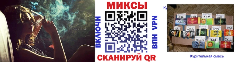 Бутират буратино  Невельск 