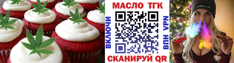 Cannafood марихуана мега ONION Невельск