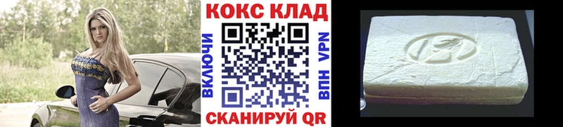 COCAIN Fish Scale  MEGA вход  Невельск 
