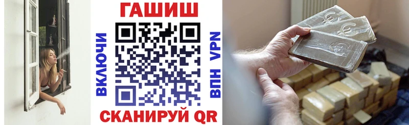 купить Невельск блэк спрут ссылка ГАШ VHQ