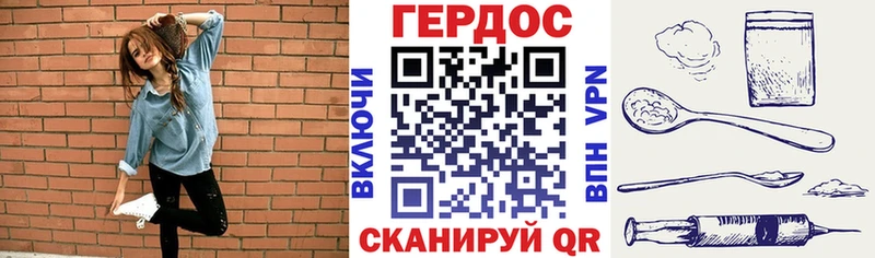 Героин афганец  площадка какой сайт  Невельск 