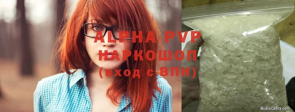 соль ск Магадан