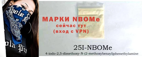 гашиш Медногорск