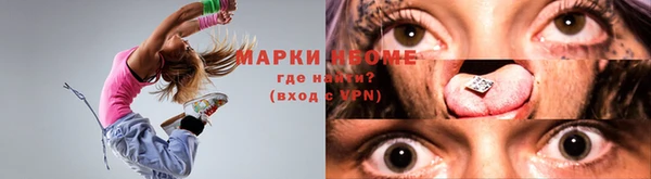 героин Майский