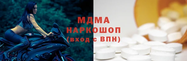 соль ск Магадан