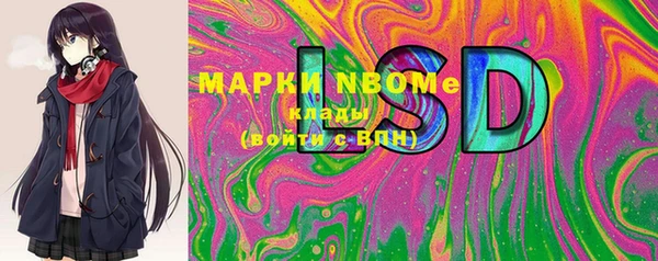 гашиш Медногорск