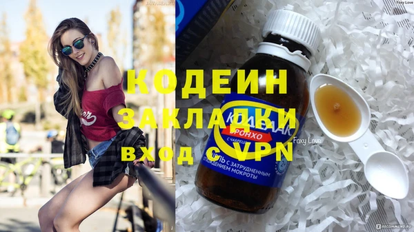 гашиш Магас
