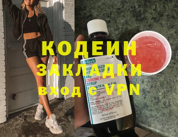 соль ск Магадан