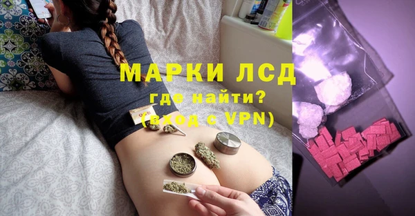гашиш Магас