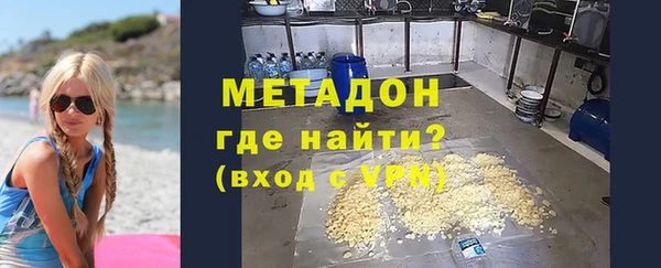героин Майский
