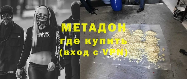 мяу мяу кристалл Алапаевск
