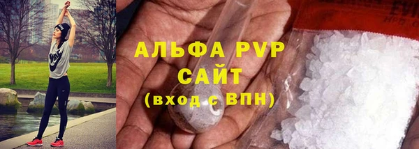 соль ск Магадан