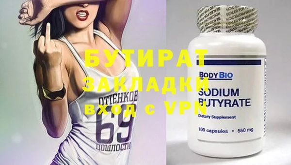 гашиш Магас