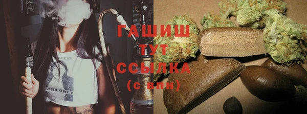 гашиш Медногорск
