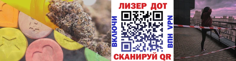 даркнет состав  даркнет сайт  Невельск  Лсд 25 экстази ecstasy 