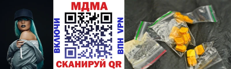 где купить Невельск МДМА crystal